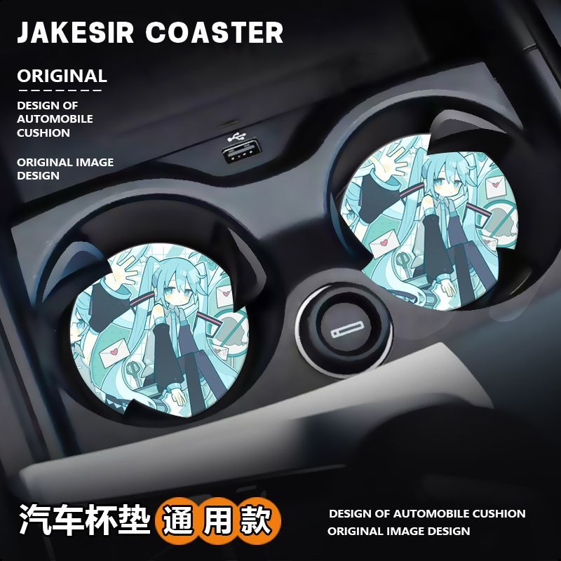 Interior Design Ai Free - 初音ミク 車載用ウォーターカップクッション 滑り止めデザイン 断熱素材 アニメ装飾 パーソナライズされた車内装飾