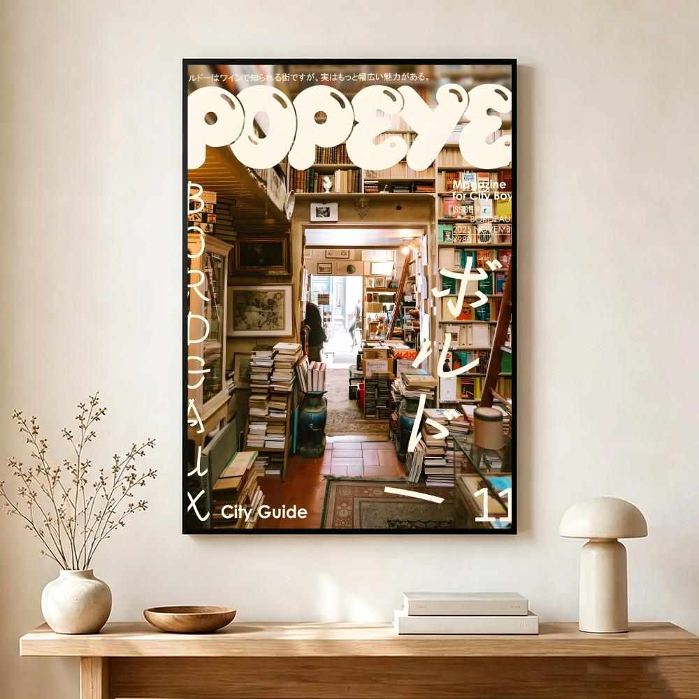 ヴィンテージ出版物 P-ポパイ マガジンポスター モダンな家 - Interior Design Vintage Modern のレビューと価格