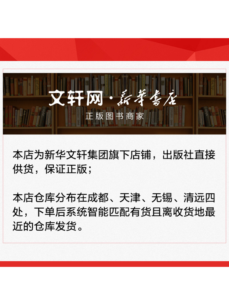 Book-Winshareインテリアデザインプロジェクトチュ - Interior Design Ai Free のレビューと価格